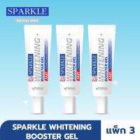 [แพ็ก 3] SPARKLE เจลทำความสะอาดฟัน WHITENING BOOSTER GEL 30ml. SK0599 ฟันขาว สลายคราบเหลือง ไม่ทำลายเคลือบฟัน