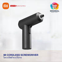 Cordless Screwdriver ไขควงไฟฟ้าไร้สาย พร้อมหัวเปลี่ยน 12 แบบ