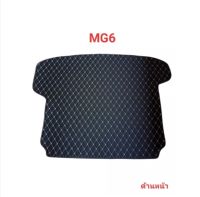 แผ่นรองกระโปรงหลังรถ Trunk Mats FOR MG6 (2656)