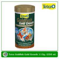 จัดโปร Tetra Goldfish Gold Growth อาหารสำหรับปลาทองทุกชนิด เกรดพรีเมี่ยม 113 g./250 ml. ลดราคา อาหาร ปลา อาหารปลาคราฟ อาหารปลากัด อาหารปลาสวยงาม