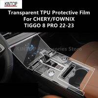 For CHERY/FOWNIX TIGGO 8 PRO 22-23 Car Interior Center Console Transparent TPU Protective Film Anti-Scratch Repair Film Refit