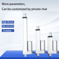 【Customizable parameters】50mm/100mm/150mm/200mm/250mm/300mm/400mm DC 12V Linear Actuator 6000N Max Lift Stroke Electric Motor for Medical Auto Car Mini Eectric Push Rod Putter