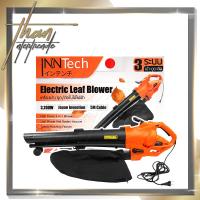 InnTech 3in1 เครื่องดูดเป่าพ่นใบไม้ ใช้ไฟฟ้า Electric Leaf Blower เครื่องเป่าลม เป่า/ดูด/พ่นใบไม้ 3200W รุ่น ITB3200