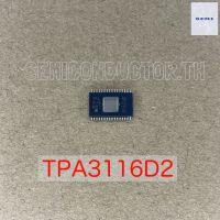 IC TPA3116D2 TPA3116 Class-D Stereo Amplifier 2x50W ไอซีแอมป์คลาสดี HTSSOP-32