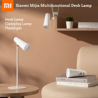 Xiaomi Mijia LED โคมไฟตั้งโต๊ะมัลติฟังก์ชั่ประเภท-C แบบชาร์จอ่านคลิปโคมไฟตาราง3 In 1การศึกษาแบบพกพาข้างเตียงไฟกลางคืน