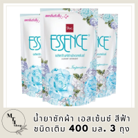 Essence น้ำยาซักผ้า เอสเซ้นซ์ กลิ่น Impression ( น้ํายาซักผ้า เอสเซ้นซ์ สีฟ้า ) ชนิดเติม 400 มล. 3 ถุง รหัสสินค้า MUY309894Y