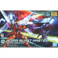 Bandai Gundam กันดั้ม High Grade (HGBD) 1/144 Jegan Blast Master