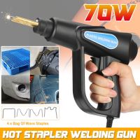 70W 110-220V 50Hz Hot Stapler Plastic Welding Machine Car Bumper Repair Kit Plier 4 Wave Staples Welding Repairing Machine