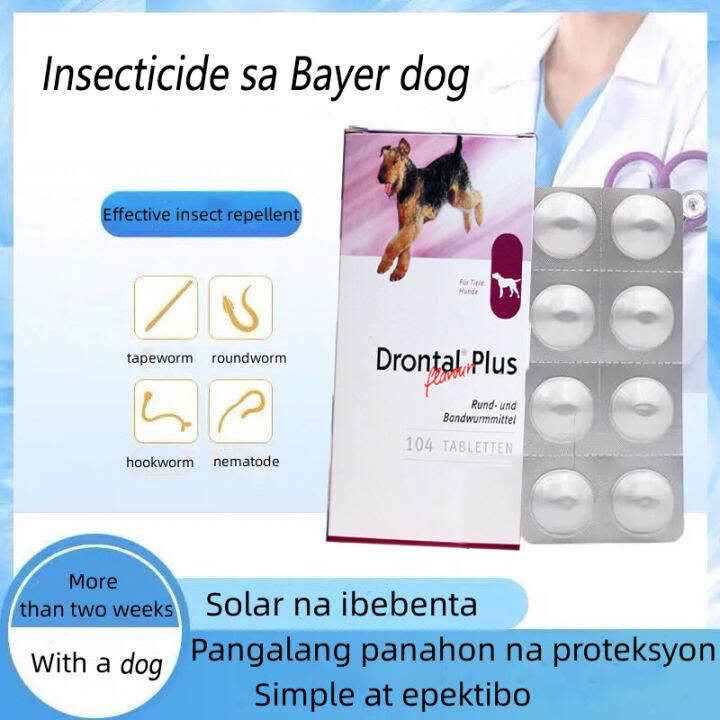 Drontal Plus Tasty Dewormer Tablets For Dogs Cats Globbles 1 Tablet 