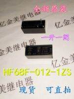 【▼Hot Sales▼】 xinao66069392692 รีเลย์ Jqx-68f-012-1zs Hf68f-012-1zs เปิดและปิด12V 5ฟุต