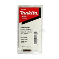 MAKITA / มากีต้า ดอกโคบอล์ท 9/64" (D-22866) (MP007780)