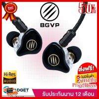 หูฟัง BGVP รุ่น Ds1 Pro (มีไมค์) (รุ่นสุดคุ้ม) 3 Driver ต่อข้าง (2 BA + 1 Dynamic Driver) หูฟังHires เสียงดี คุณภาพสูง ##ที่ชาร์จ หูฟัง เคส Airpodss ลำโพง Wireless Bluetooth คอมพิวเตอร์ โทรศัพท์ USB ปลั๊ก เมาท์ HDMI สายคอมพิวเตอร์