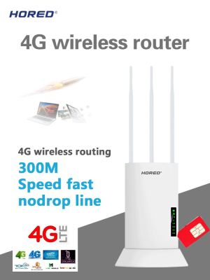 4G Outdoor Wireless Router With External Antenna for Intelligent Transportation 3 High Gain Antennas Indoor &amp; Outdoor High-Performance Industrial