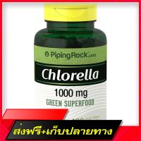 Fast and Free Shipping PIPING ROCK CHLORELLA BROKEN CELL WALL 1000 mg 120 Vegetarian Capelets Ship from Bangkok Ship from Bangkok