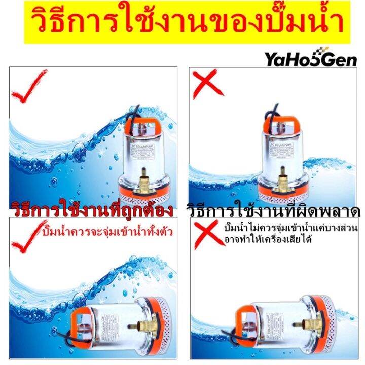 พร้อมส่งในไทย-สินค้ามีรับประกัน-ปั๊มน้ำไดโว่ตะเกรงเหล็กท่อออก-1-นิ้ว-2-นิ้ว-12v-24v-48v-ไดโว่-ปั๊มแช่-ปั๊มจุ่ม-ปั๊มน้ำ-โซล่าเซลล์