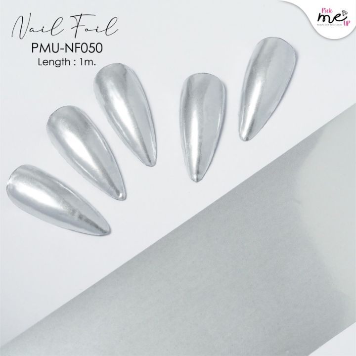 Nail Foil ฟอยล์ติดเล็บ NF050