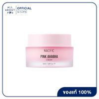 NACIFIC Pink AHABHA Cream 50 ml