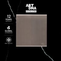 ART DNA รุ่น V23 Series Switch 1 GANG 1-2 Way สี Brush Brown ปลั๊กไฟโมเดิร์น ปลั๊กไฟสวยๆ สวิทซ์ สวยๆ switch design