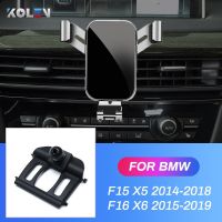 ที่จับโทรศัพท์มือถือรถสำหรับ BMW X5 F15 2014-2018 X6 F16 2015-2019 GPS แรงโน้มถ่วงยืนพิเศษแท่นยึดระบบนำทาง