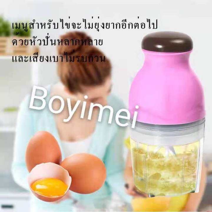 nqt84-food-grinder-เครื่องบดอาหารเด็ก-เครื่องผสมอาหาร-เครื่องปั่นอเนกประสงค์-บดอาหาร-อาหารเสริมเด็ก-เครื่องบดสับ-เครื่องปั่น-ของใช้ในครัว