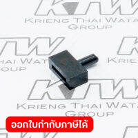 อะไหล่6940D#008-1 SWITCH LEVER