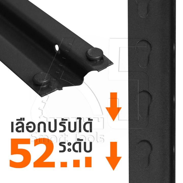 inntech-premium-warehouse-shelf-ชั้นวางของ-ชั้นวางสินค้า-ชั้นเหล็กวางสินค้า-รุ่นใหม่-เสาชั้นซ่อนรู-ชั้นวางหนังสือ-ชั้นวางของอเนกประสงค์-5-ชั้น-สูง-1-8m