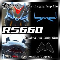 For Aprilia RS660 headlight tail light film instrument film transparent protection film accessory modification Decals  Emblems