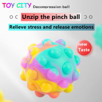 New Fashion Pop It 3D Decompression Ball Rainbow Silicone Push Bubble Squeeze Ball Anxiety Toy for Kid Gifts
