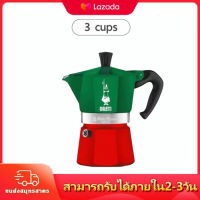 ♦พร้อมส่ง♦BIALETTI Moka Express Italy 3cups สี เขียว แดง | หม้อต้ม กาแฟ MOKA POT ขนาด 3 ถ้วย