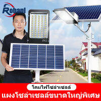 ROBANL 300W 600W 1000Wโคมไฟโซล่าเซล โคมไฟถนน โคมไฟติดผนัง โคมไฟสปอร์ตไลท์ Solar Light ไฟสปอตไลท์ ไฟถนนสวนพลังงานแสงอาทิตย์ พื้นที่ฉายรังสี: 30㎡