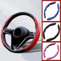 1Pair Carbon Fiber Leather Car Steering Cover Micro Fiber Leather PVC Steering-wheel Booster Cover Non-Slip Universal