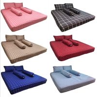 BedHome ผ้าปูที่นอน ?มี3.5ฟุต/5ฟุต/6ฟุต Fitted Sheet King/Queen/Single Size รหัส6039.