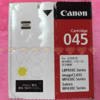 CANON TONER CARTRIDGE 045 YELLOW สีเหลือง ของแท้