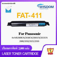 WISDOM CHOICE TONER Laser Cartridge หมึกปริ้นเตอร์ เลเซอร์โทนเนอร์ FAT-411/FAT-411A/FA411E/FAT411/FA411 ใช้กับเครื่องปริ้นเตอร์รุ่น Panasonic KX-MB2008CN/2038CN/2003CN/2033CN/2000/2010/2025/2030