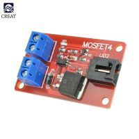 【cw】 1CH 1 Channel MOSFET IRF540 Module Board for ！ 1