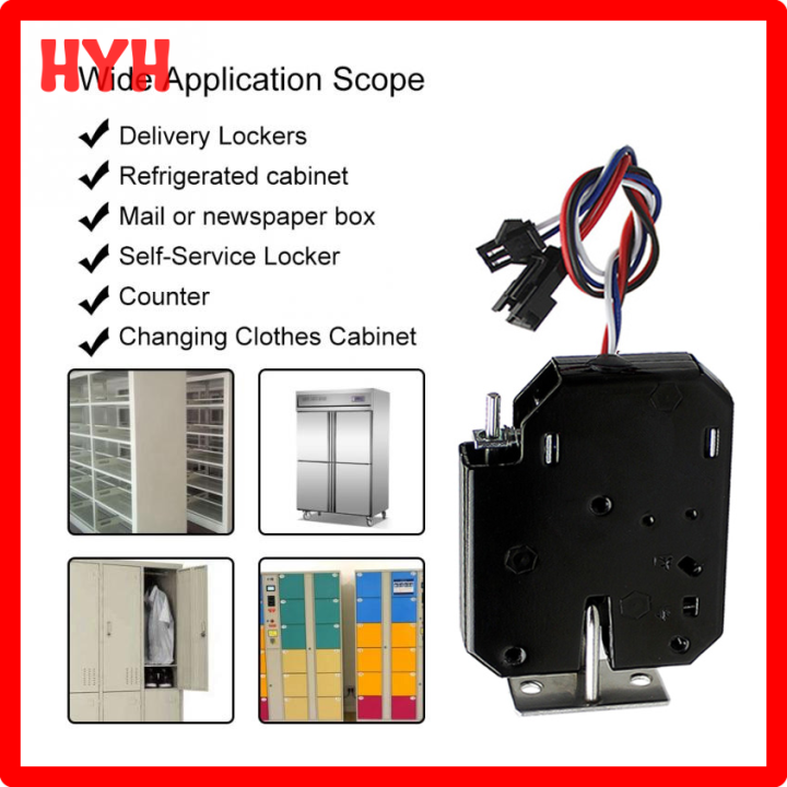 [HYH]♥♡♥ New Design Lock DC 12V Supermarket Intelligent