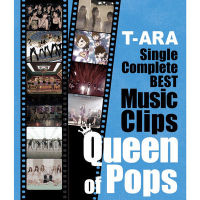 Blu ray BD50G crown T-ara daily Blu ray MV collection