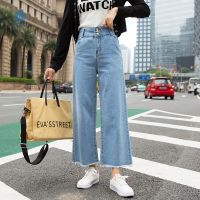 【Ready Stock in Selangor】Women Korean Pants High Waist Jeans Palazo Pants Trousers Straight Loose Denim Long Pants