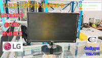 จอคอมพิวเตอร์ LG LED 22นิ้ว รุ่น 22M45D-B // Monitor LG LED 22" รุ่น20MK400A-B" // Second Hand