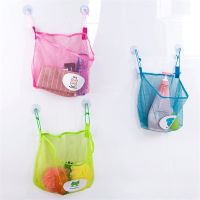 tr1 Shop Child Bath Toy Storage Bag Organiser Net Suction Baskets Kids Mesh Bag