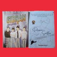 แพคเกจ 2 Novels - Gibran Dirgantara &amp; Literature เครื่องเขียน (P-N)