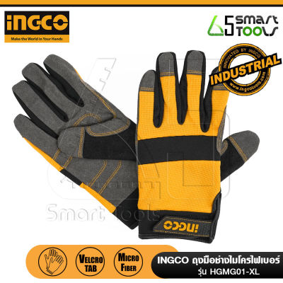 INGCO HGMG01-XL ถุงมือช่างไมโครไฟเบอร์