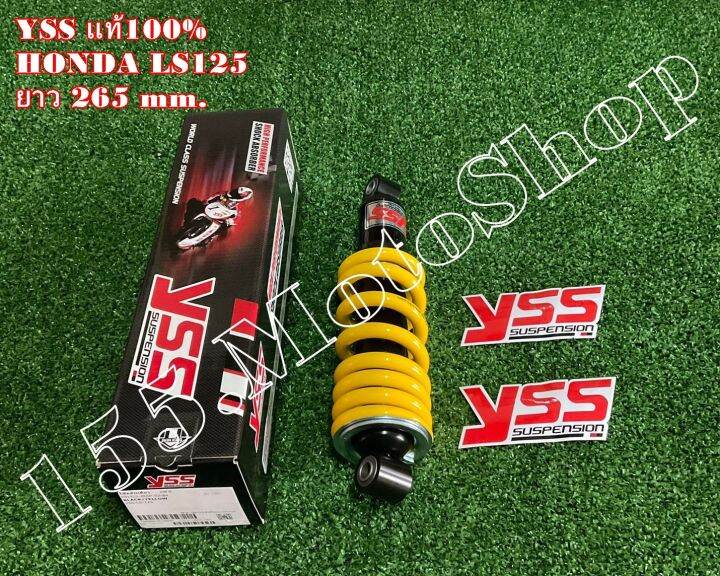 โช๊คหลัง-yss-แท้-honda-ls125r-ขนาดความยาว-265-mm