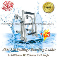 AISI 316 Stainless Steel 3 Steps Stainless Steel Marine Boat Ladder Deck Folding Yacht Swimming Board Ladder 2+3 Steps L:1085mm W:254mm