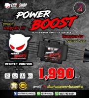 Powerboost คันเร่งไฟฟ้าEcushop 3ระดับ+โหมดปิดควัน