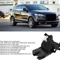 【YD】 8P4 827 505 505D 8P4827505 8P4827505D Car Back Door Lock Actuator Lid Latch for AUDI Q7