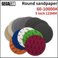 5 inch Sandpaper 125mm 60-10000 Grit Round Shape Sanding Discs Hook Loop Sanding Paper Buffing Sheet Sandpaper Fluffy Sander Pad