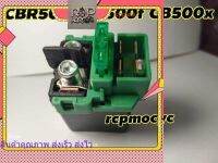 ส่งจากไทย ส่งเร็ว ลีเลย์สตาร์ท ดีเลย์สตาร์ท relay DelayStart cbr500r cb500f cb500x rcpps1