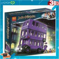 . ถูกที่สุด ลดเฉพาะวันนี้. firstbuy_ตัวต่อเรโก้จีน Lari 11342 ชุด Harrey Pottor Night Knight Bus ชุดรถบัสไนท์ไนท์ จำนวน 419 ชิ้น มาใหม่ [ โมเดล ฟิกเกอร์ ของสะสม ].