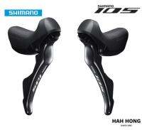 มือเกียหมอบ Shimano 105 ST-R7000 2x11S มีกล่อง